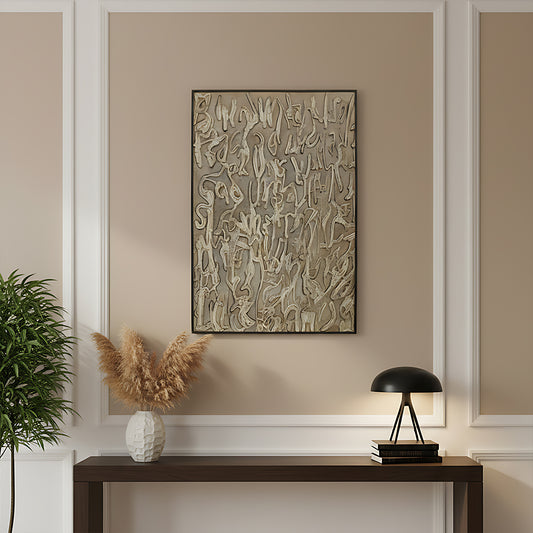 Textured Abstract Beige Wall Art IDC111-A47
